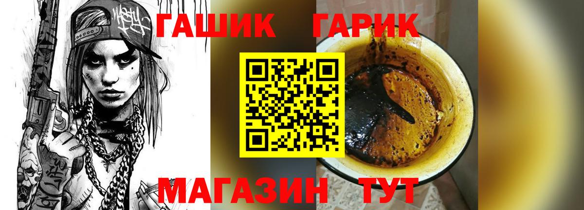 Гашиш убойный  ГАШИШ  Гашиш 40% ТГК  Рославль  Вход с VPN 