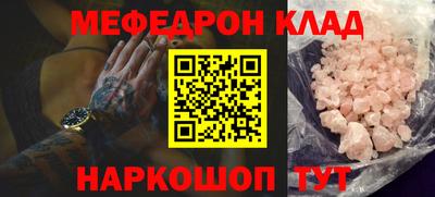 наркотики Пугачёв