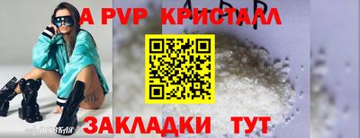 эйфоретик Пушкино