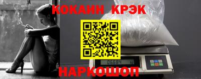 эйфоретик Пушкино
