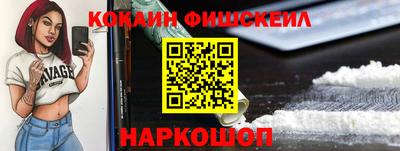 наркотики Пугачёв