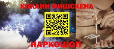 наркотики Пугачёв