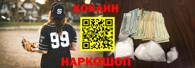 эйфоретик Пушкино