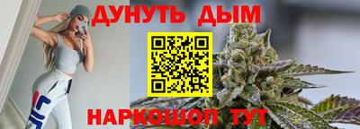 эйфоретик Пушкино