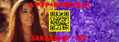 эйфоретик Пушкино