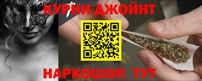 прущая мука Рыбинск