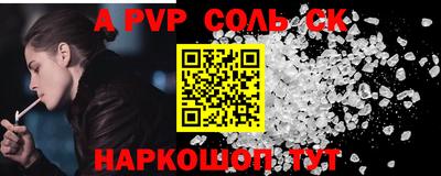 кокаин премиум Рязань