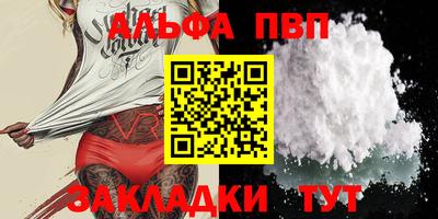 твердый Пыть-Ях