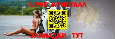 наркотики Пугачёв