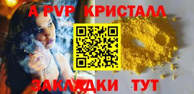 твердый Пыть-Ях