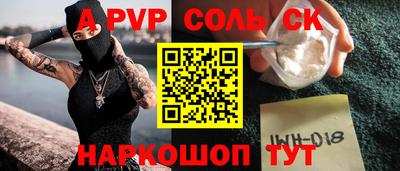 наркотики Пугачёв