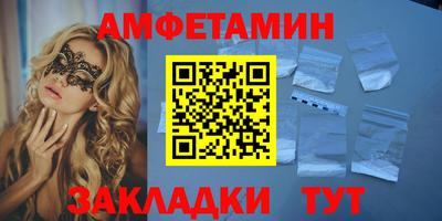 кокаин премиум Рязань