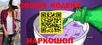 наркотики Пугачёв