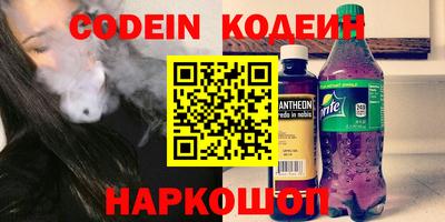 наркотики Пугачёв