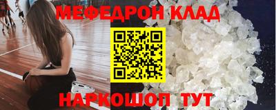 эйфоретик Пушкино