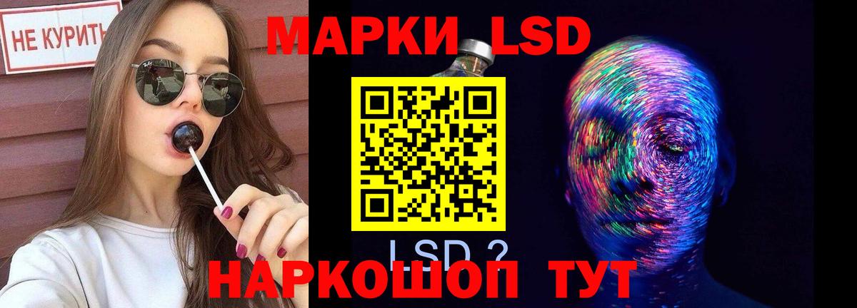 ЛСД экстази  Лсд 25 экстази кислота  Рославль  Вход с VPN  Лсд 25 экстази кислота 