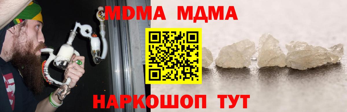 Метадон Рославль