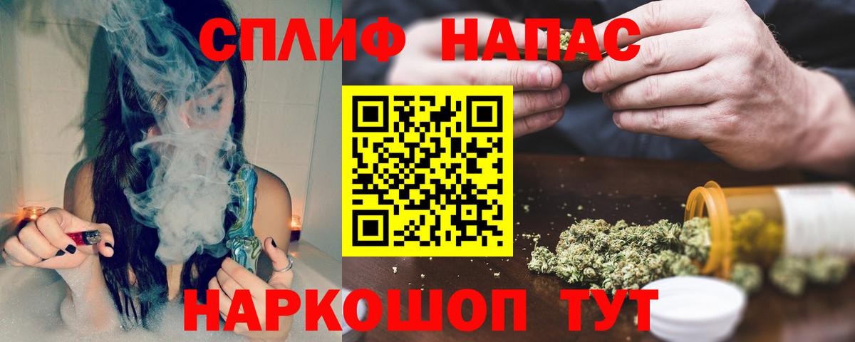 Рославль  Шишки марихуана марихуана  Бошки Шишки Bruce Banner  Вход с VPN  Бошки Шишки индика 